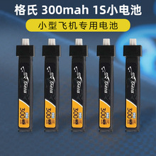 bt2.0ʽ1S늳ظϸ߉늳300mah늳ؽuǴԽC3.8V