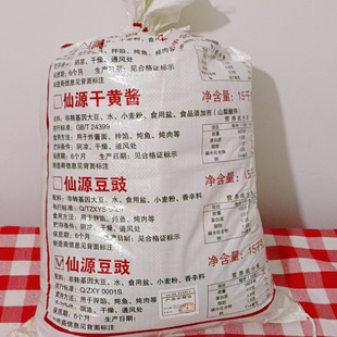 ��Դ����15����������ϱ������㶹��������W���~���ⶹ���~�ӹ�