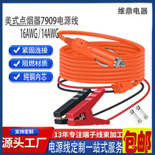 ܇dc^16AWG2״{~A늳س늾܇BӾ