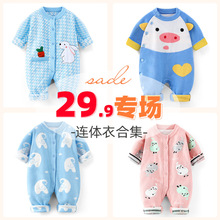 29.9��}�����˲��Q �u�꼴ֹ���ﶬ����A냺�B�w��