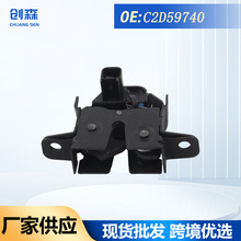 C2D59740 C2D43889 C2D35424�����ڽݱ�XJ ������� ǰ�ո����羳