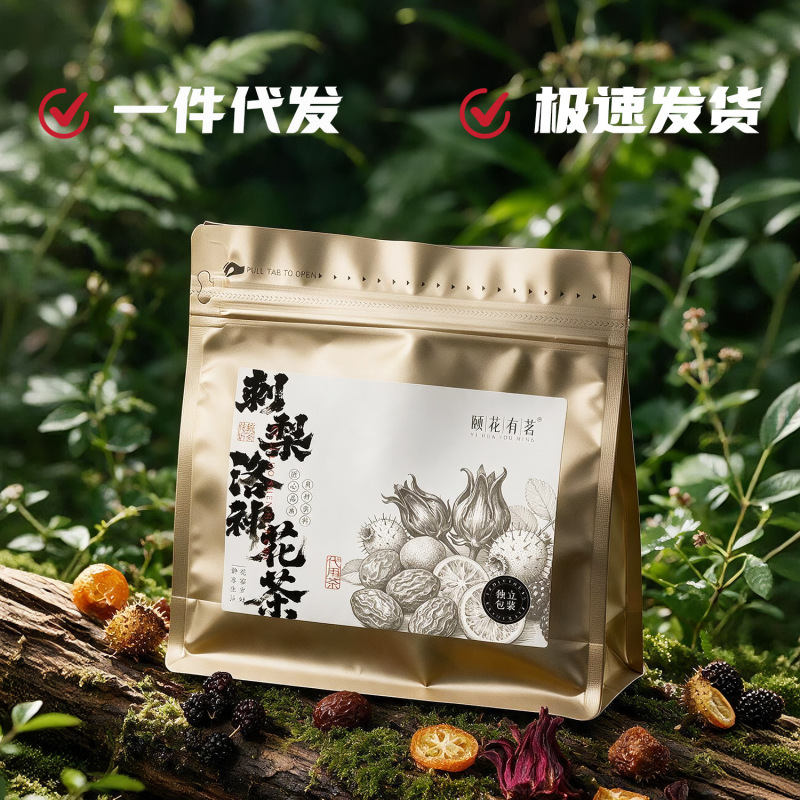 Prickly Pear Roselle Tea Mulberry Roselle Flower Fruit Tea Goddess Tea Substitute Tea Health Tea Herbal Tea Wholesale