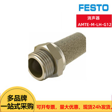 FESTO�M˹�� ����AMTE-M-LH-G12��1205863��G 1/2 ���ݼy�ӿ�