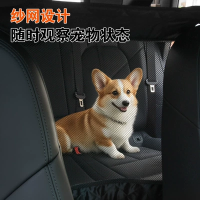 Other Automotive Interior Supplies front and rear dog