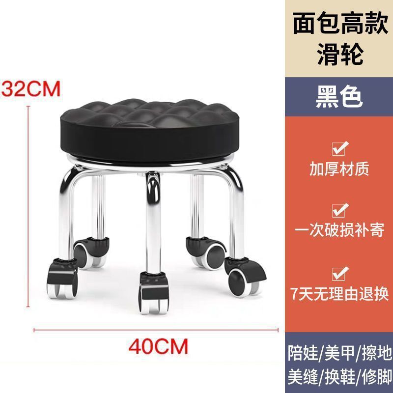美缝带轮小凳子不锈钢一体轮旋转擦地矮凳美甲修脚圆凳滑包邮批发|undefined
