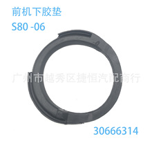 m֠XC60S80S60V90V60ǰpz|ǰCb|Ƭ