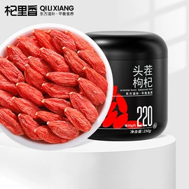 枸杞及其制品;参类滋补品;果蔬汁