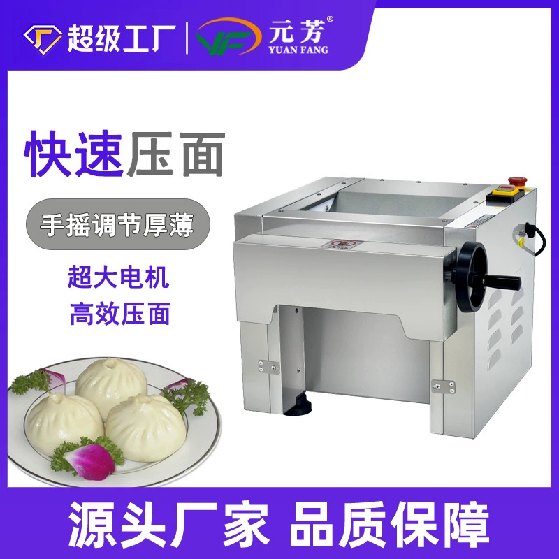 Yuanfang Настольный высокоскоростной пресс-машина из нержавеющей стали ролик