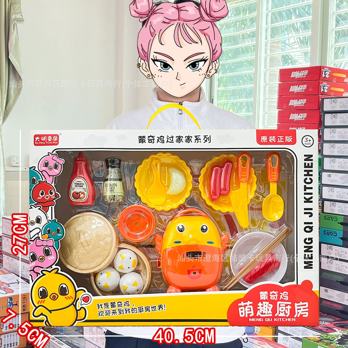 Juegos caseros para niños, un conjunto completo de juegos de cocina de simulación, caja de regalo, juguetes de niña, regalos de la agencia
