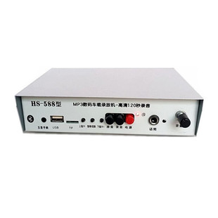 Car Bluetooth Amplifier High-Power Car Roof Advertising Speaker Street Stall Voice Recorder Hawker