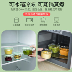 Baby Food Tools Complete Set Glass Special Purpose Preserving Storage Steamable Cake Mold Infant Food Bowl Box