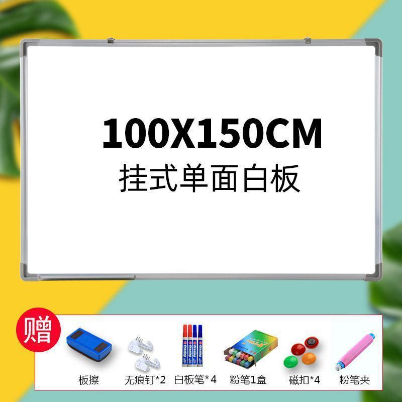 白板写字板小黑板教学培训办公会议磁性黑板挂墙挂式教室|undefined