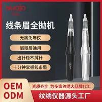 Nuojiao Zhizao Pro5 серия магнитных спинов третьего поколения вышивальная машина для бровей и губ Половинная метательная машина Запатентованная игольчатая вышивальная машина