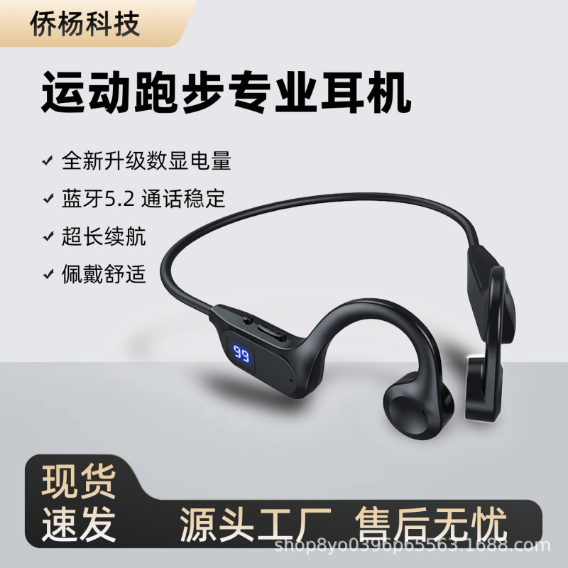 X7 Air Conduction Bluetooth Earphones with Digital Power Display, Over-The-Ear Design, Non-In-Ear, Card-Insertable, Long Battery Life, Ultra-Long Water Resistance