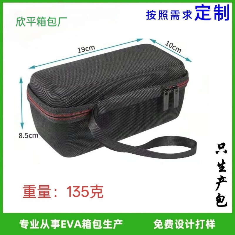Marshall Emberton Audio Package Is Suitable for the A9S-Max Bluetooth Printer Storage Box Marshall Emberton Audio Package Is Suitable for the A9S-Max Bluetooth Printer Storage Box
