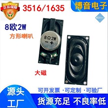 �������3516�L��������8�W2�ߏV��C�@ʾ�����y̨POS�C���ȓP
