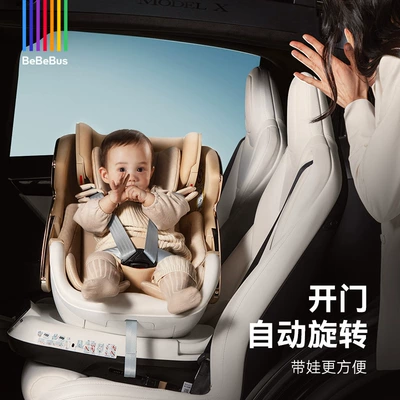 newborn baby car ventilation, Car child safety seat