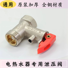 ���]ȫ�~�Ӻ�늟�ˮ��ͨ�ð�ȫ�yй���y�p���yֹ���y�Ś��������