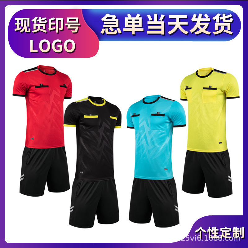 Football Referee Suit Men's Adult Referee Uniform Football Game Training Sportswear Sweat-absorbent Breathable Printing