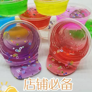 水晶泥透明彩泥史莱姆网红黏土地摊套圈小店DIY手玩具解压26新款