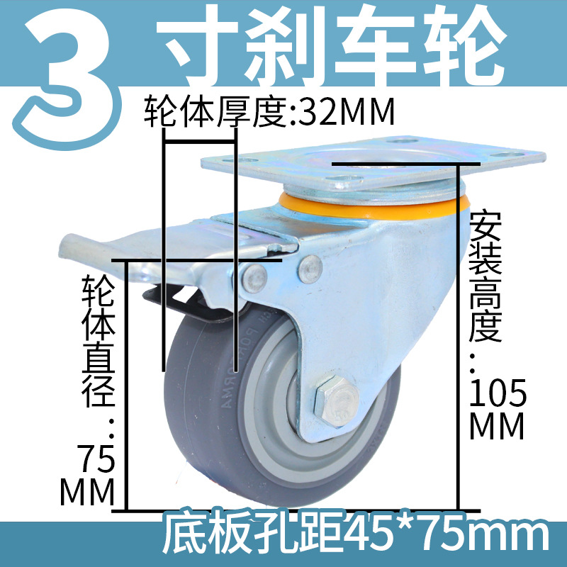 重型6寸TPR橡胶万向轮4寸手推车轮子5寸8寸家用轻型平板车定向轮 thumbnail 9
