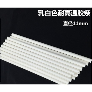 Hot melt glue stick porcelain white high temperature resistant white transparent high viscosity glue stick glue advertising led luminous word