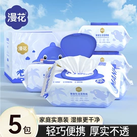 抽纸;卫生纸/卷纸;面巾纸