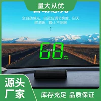 Автомобильный Beidou GPS-дисплей HUD скорость автомобиля проектор многофункциональный HD универсальная скорость Yuyan