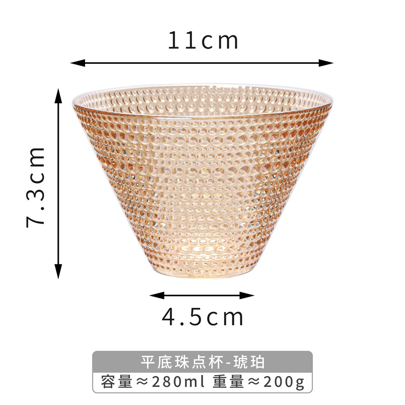 플랫 페르시 도트 컵-앰버