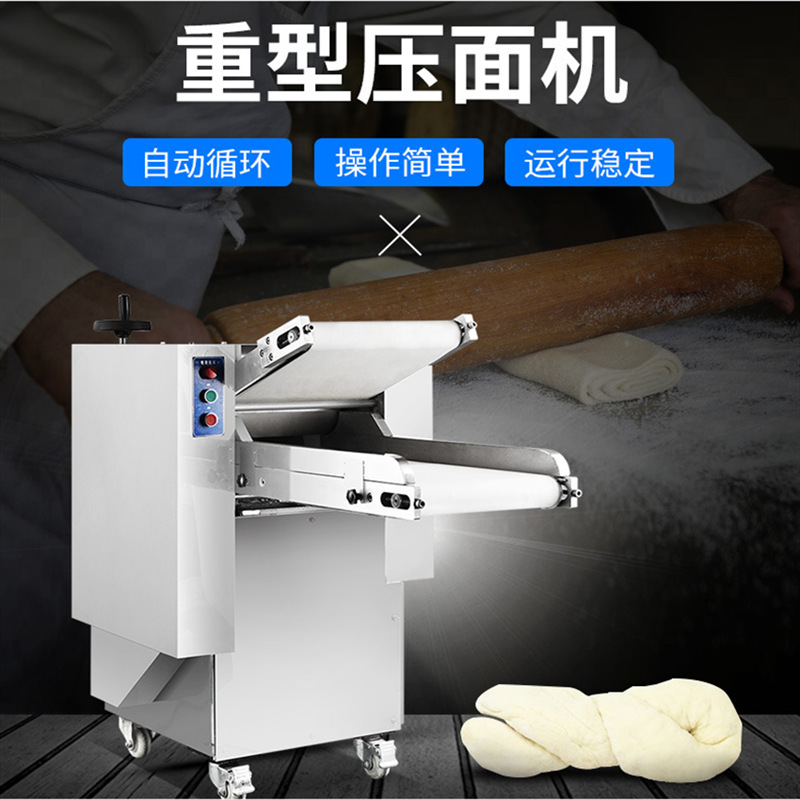 家用小型揉面机 不锈钢职工食堂350型压面机 商用自动擀面机