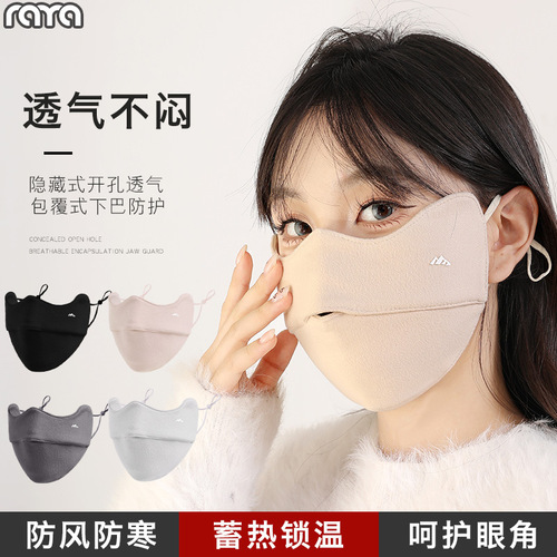 Winter and Autumn Warmth Mask 3D Stereo Windproof and Dustproof Face Mask Breathable and Warm Women's High Beauty Eye Corner Face Mask