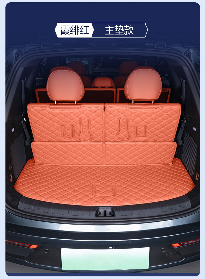 Suitable for 25 models of BYD Tang Ldmi, full-coverage trunk mat for BYD Tang L car modification