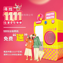 大头贴机器智能证件照自拍机无人拍照机器创业全自动的小本生意