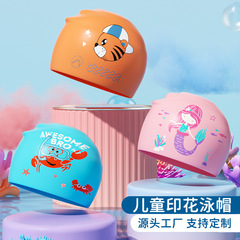 Children's Swimming Cap Mermaid Girls Cute Cartoon Silicone Waterproof Fitting Non-Stretching Professional Ear Protection Swimming Cap