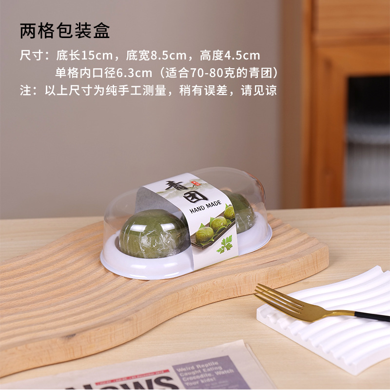 Caja de embalaje de Qingduan 1 / 2 / 4 / 6 grápsulas, 50 - 80 gramos, caja de embalaje de plástico, caja de regalo, caja de regalo image 9