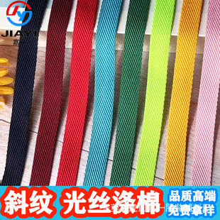 1cm��ɫб�y���� ͯ�bT�����I���I��߅�l�Ҽ�ѝ߅��߅��߅�l�o��