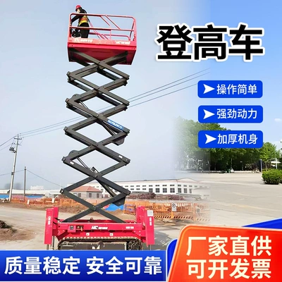 work climbing vehicle, fully – Avtomobil fırlanan platformaları