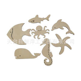组合套装海洋系组合螃蟹八爪鱼海豚鱼类DIY儿童绘画涂鸦木片现货