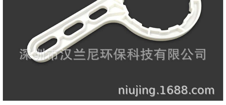 RO膜壳扳手_15.jpg