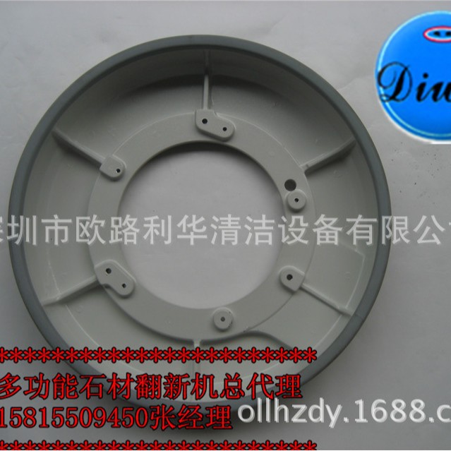 XDT-17H21迪威牌大理石水磨石翻新机配件 铝机盘 洗地机