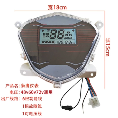 Electric Vehicle Instrument Suitable for Xunying Zhongsha Golden Ox Electric Vehicle Meter Mileage Speed Code Meter 48V60V72V (Other vehicle instruments) - xiao-ying-instrument-48v-60v-72v-universal