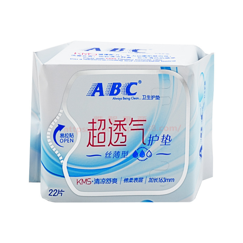 ABC生理用ナプキンKMSシリーズ日用夜用パッド|undefined