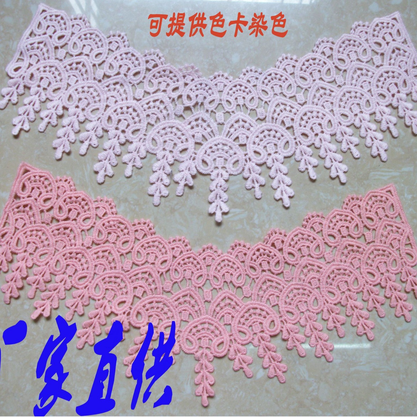 牛奶丝水溶花边女装胸花领花 吊须花 围领花 DIY工饰品童装装饰花