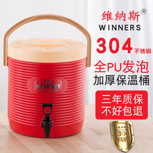 定 制不锈钢商用保温桶咖啡豆浆桶大容量牛奶桶保温保冷奶茶桶