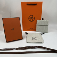 跨境热销爱家专柜包装 新H布袋项链手镯橙色高级感麻布礼盒批发
