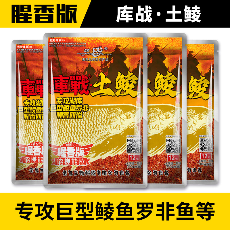 Laos Guiku Batalla de la tierra de la segunda generación de granos, tilapia, tilapia