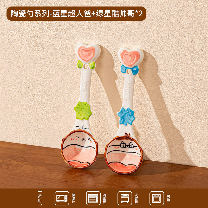 Cucharas de cerámica de cuatro cucharas esmaltadas de color especiales para niños con forma encantadora cucharas de cerámica de cuatro cucharas