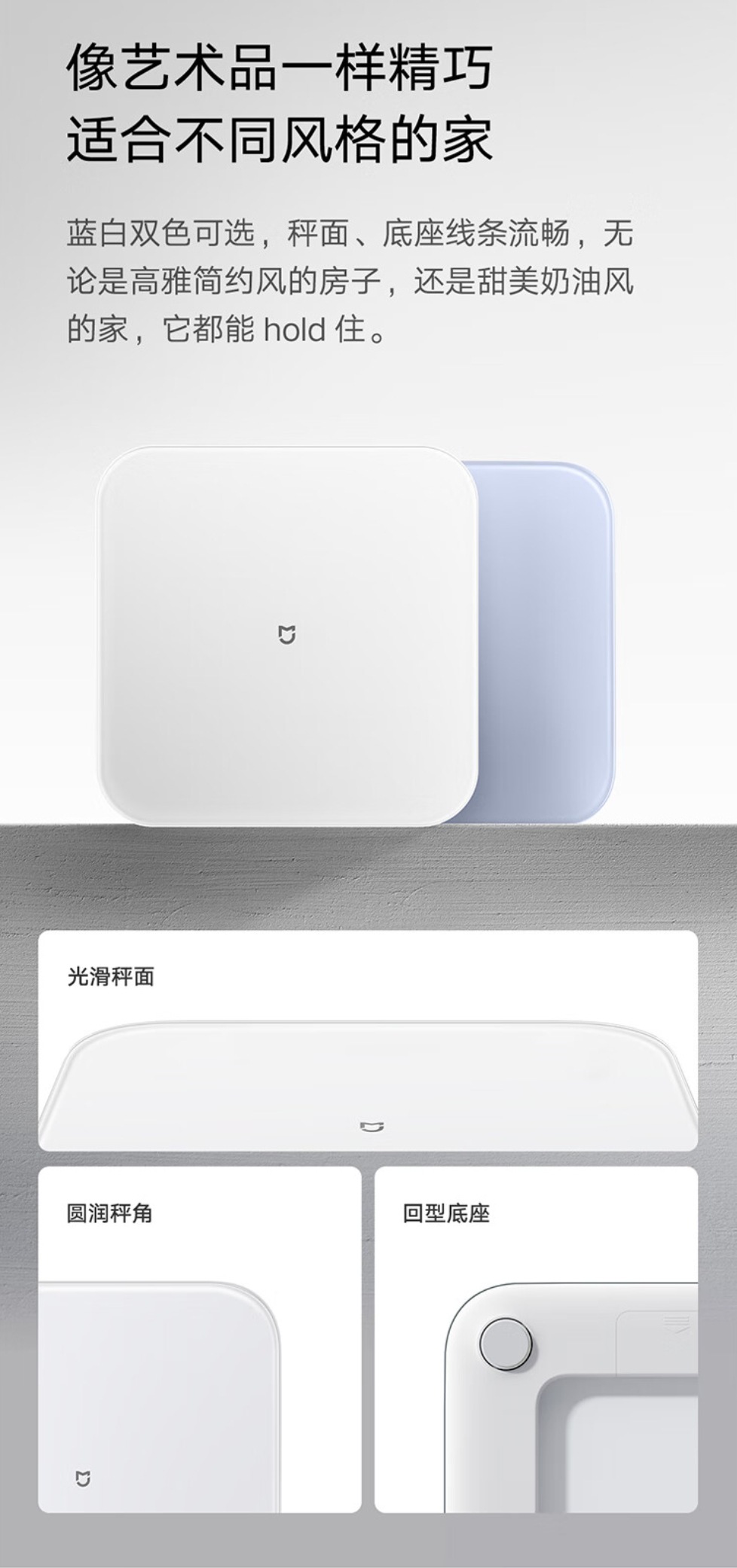 Xiaomi Mijia Personenwaage S200 Haushaltswaage Wohnheim Gesundheit hochpräzise Doppelmodus Datenmessung elektronische Waage