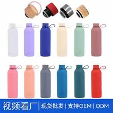 现货跨境美式304不锈钢保温杯高颜值小口瓶户外骑行便携运动水壶