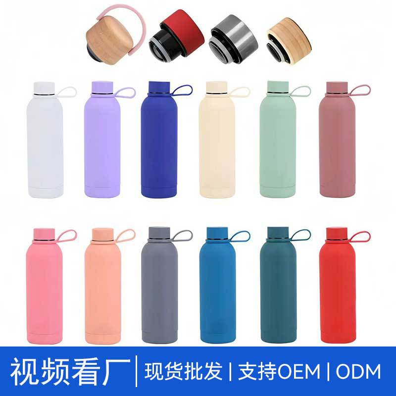 现货跨境美式304不锈钢保温杯高颜值小口瓶户外骑行便携运动水壶